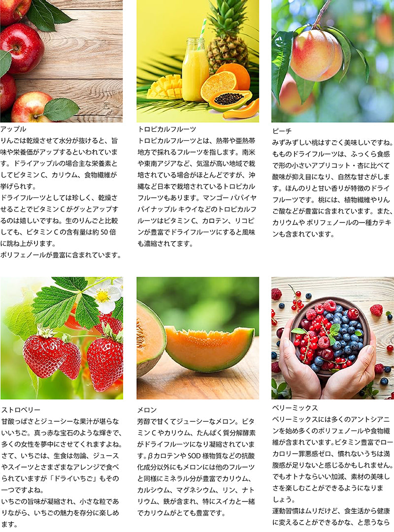 ドライフルーツティー 【ストロベリー】 パウダリー紅茶 食べれるダイスカットドライフルーツ10g×5パックセット