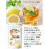 とろっと甘酸っぱい ハニーレモンティー 微糖 パウダリー｜はちみつパウダー入り レモン紅茶 粉末 インスタント 水にも溶ける 低カロリー カテキン ポリフェノール（100g、250g）