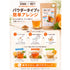 GABA×MCT ルイボスオレンジティー ノンカフェイン 飲むだけ新習慣 ルイボスとオレンジのやさしいおいしさ GABA配合 MCT配合