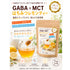 【GABA×MCT はちみつレモンティー】 ローカフェイン 飲むだけ新習慣 はちみつのやさしい甘さとレモンの爽やかさ GABA配合 MCT配合 パウダリーティー