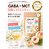 【GABA×MCT 白桃ジャスミンティー】 ローカフェイン 飲むだけ新習慣 白桃のやさしい甘さとジャスミンの華やかな香り GABA配合 MCT配合　Bergamot nots