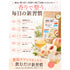 【GABA×MCT 白桃ジャスミンティー】 ローカフェイン 飲むだけ新習慣 白桃のやさしい甘さとジャスミンの華やかな香り GABA配合 MCT配合　Bergamot nots