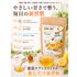 【GABA×MCT はちみつレモンティー】 ローカフェイン 飲むだけ新習慣 はちみつのやさしい甘さとレモンの爽やかさ GABA配合 MCT配合 パウダリーティー