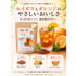 GABA×MCT ルイボスオレンジティー ノンカフェイン 飲むだけ新習慣 ルイボスとオレンジのやさしいおいしさ GABA配合 MCT配合
