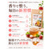 【GABA×MCT ソルティーライチティー】 ローカフェイン 飲むだけ新習慣 みずみずしいライチの甘さとほんのり塩味 GABA配合 MCT配合
