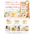 【GABA×MCT 白桃ジャスミンティー】 ローカフェイン 飲むだけ新習慣 白桃のやさしい甘さとジャスミンの華やかな香り GABA配合 MCT配合　Bergamot nots