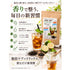 【GABA×MCT アールグレイ】 パウダリーインスタントティー ローカフェイン ベルガモット香る すっきり紅茶風味 GABA配 合 MCT配合 リラックスサポート 燃焼サポート 粉末ドリンク 置き換え習慣 毎日飲みやすい
