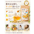 【GABA×MCT はちみつレモンティー】 ローカフェイン 飲むだけ新習慣 はちみつのやさしい甘さとレモンの爽やかさ GABA配合 MCT配合 パウダリーティー