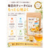 【GABA×MCT はちみつレモンティー】 ローカフェイン 飲むだけ新習慣 はちみつのやさしい甘さとレモンの爽やかさ GABA配合 MCT配合 パウダリーティー