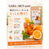 GABA×MCT ルイボスオレンジティー ノンカフェイン 飲むだけ新習慣 ルイボスとオレンジのやさしいおいしさ GABA配合 MCT配合