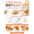 【GABA×MCT ソルティーライチティー】 ローカフェイン 飲むだけ新習慣 みずみずしいライチの甘さとほんのり塩味 GABA配合 MCT配合