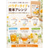 【GABA×MCT はちみつレモンティー】 ローカフェイン 飲むだけ新習慣 はちみつのやさしい甘さとレモンの爽やかさ GABA配合 MCT配合 パウダリーティー