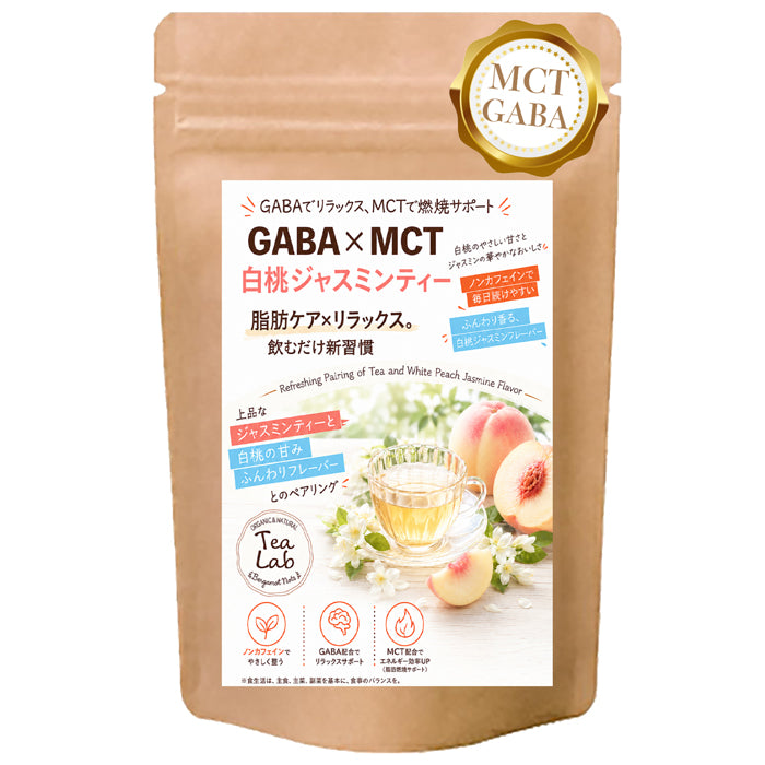 【GABA×MCT 白桃ジャスミンティー】 ローカフェイン 飲むだけ新習慣 白桃のやさしい甘さとジャスミンの華やかな香り GABA配合 MCT配合　Bergamot nots