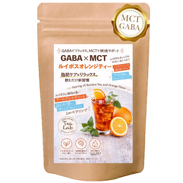 GABA×MCT ルイボスオレンジティー ノンカフェイン 飲むだけ新習慣 ルイボスとオレンジのやさしいおいしさ GABA配合 MCT配合