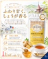 KOBE BLENDERS 神戸ブレンダーズ はちみつジンジャー紅茶 パウダリーティー 粉末 インスタントティー 生姜