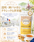 KOBE BLENDERS 神戸ブレンダーズ はちみつジンジャー紅茶 パウダリーティー 粉末 インスタントティー 生姜