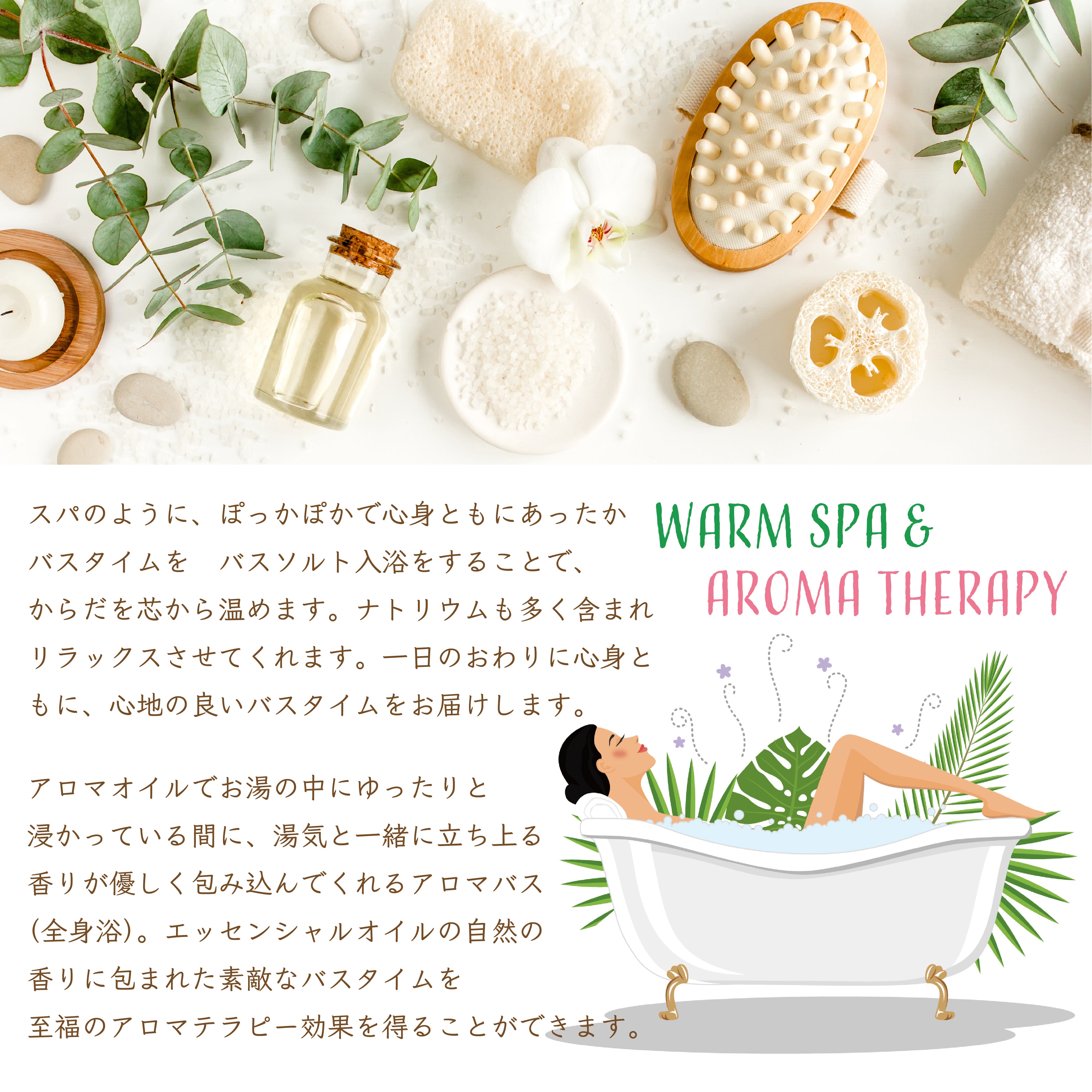 アロマ バスソルト マグネシウム ヒマラヤ岩塩 マージョラム ゼラニウム 温浴 芳香浴 保湿 (天然成分 ホワイト岩塩 ピンク岩塩 レッド岩塩 ハーブ入り