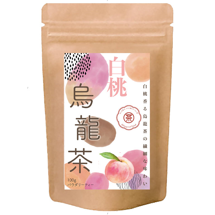 白桃烏龍茶 パウダリーインスタント ウーロン茶 無糖 桃のおいしさ、あふれだす、芳醇な桃の香りで癒しのティータイム(簡単：お水・お湯にサッと溶ける)