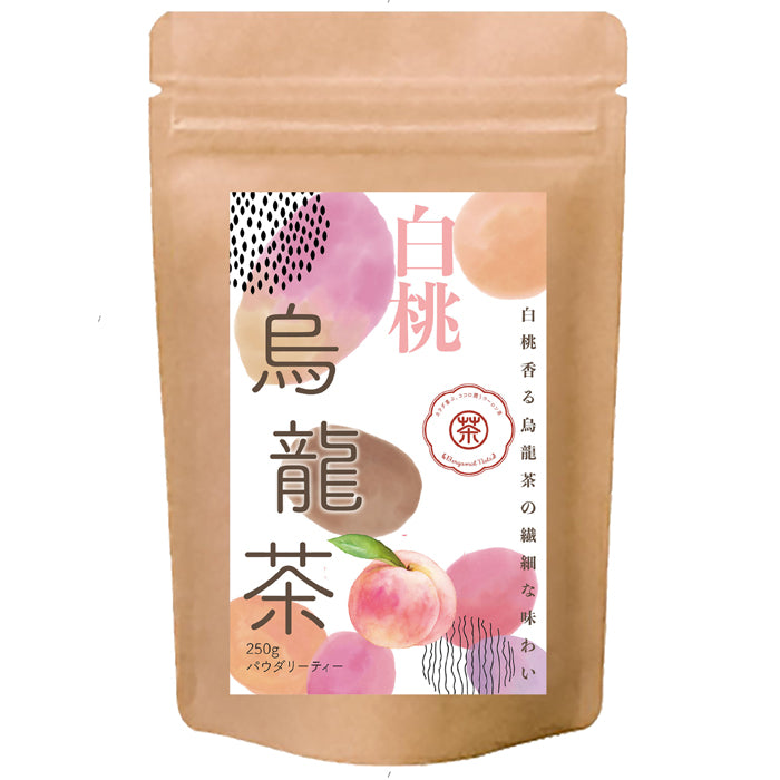 白桃烏龍茶 パウダリーインスタント ウーロン茶 無糖 桃のおいしさ、あふれだす、芳醇な桃の香りで癒しのティータイム(簡単：お水・お湯にサッと溶ける)