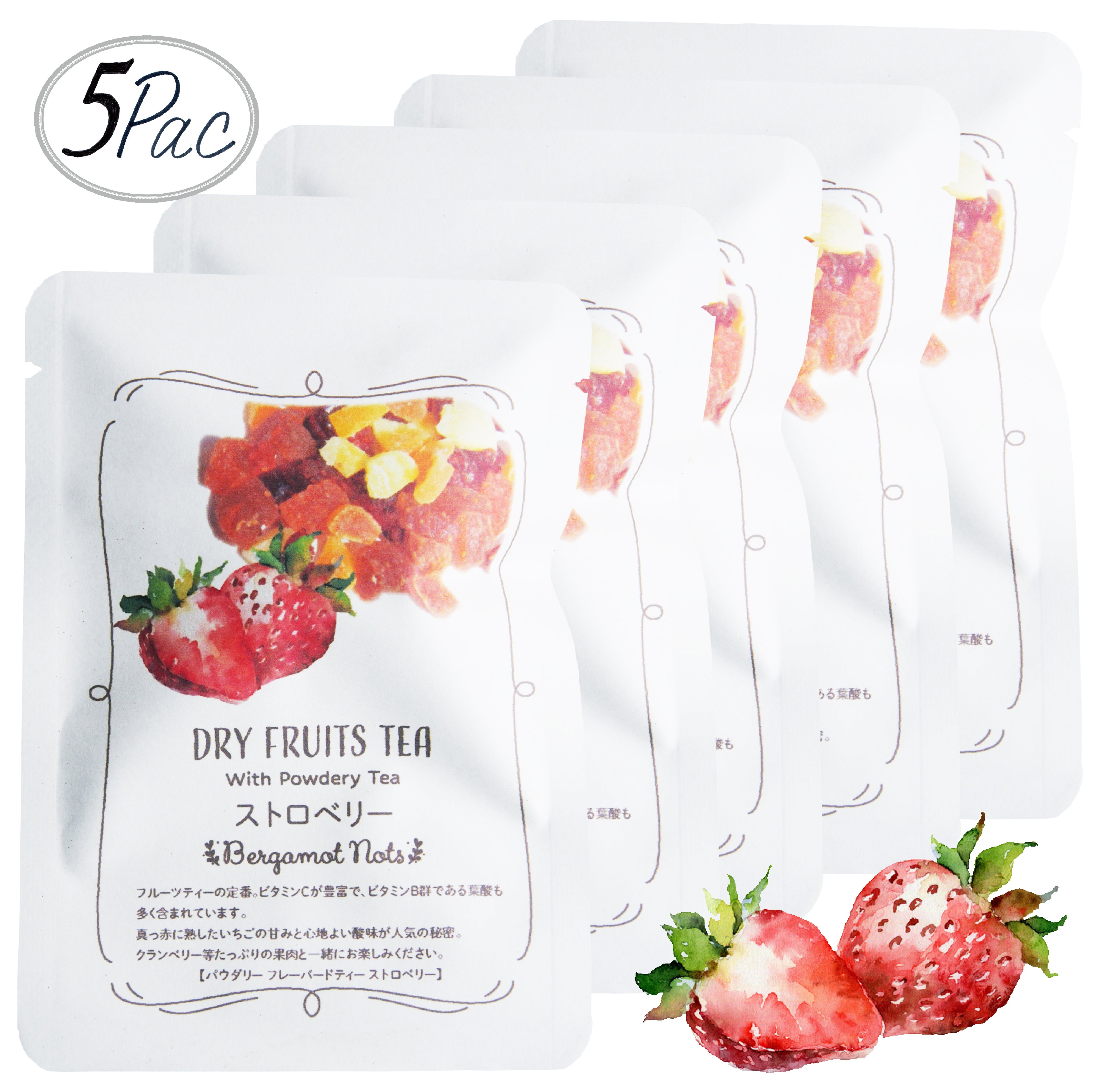 ドライフルーツティー 【ストロベリー】 パウダリー紅茶 食べれるダイスカットドライフルーツ10g×5パックセット