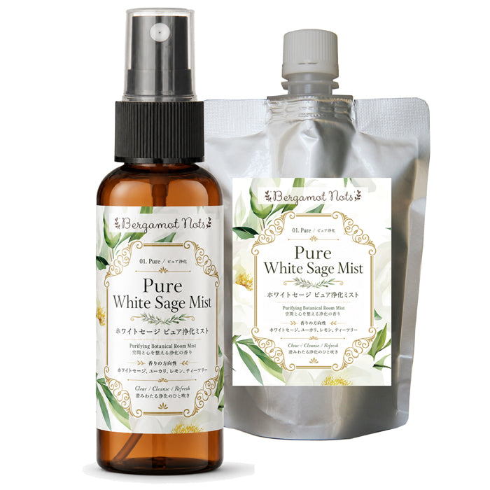 【ホワイトセージ 浄化スプレー】 Pure White Sage Mist ピュアアロマ ルームスプレー 空間浄化 気分リセット 玄関 寝室 瞑想 ヨガ 来客前 天然精油ブレンド　 ホワイトセージ 、ユーカリ、レモン、ティーツリーBergamot Nots