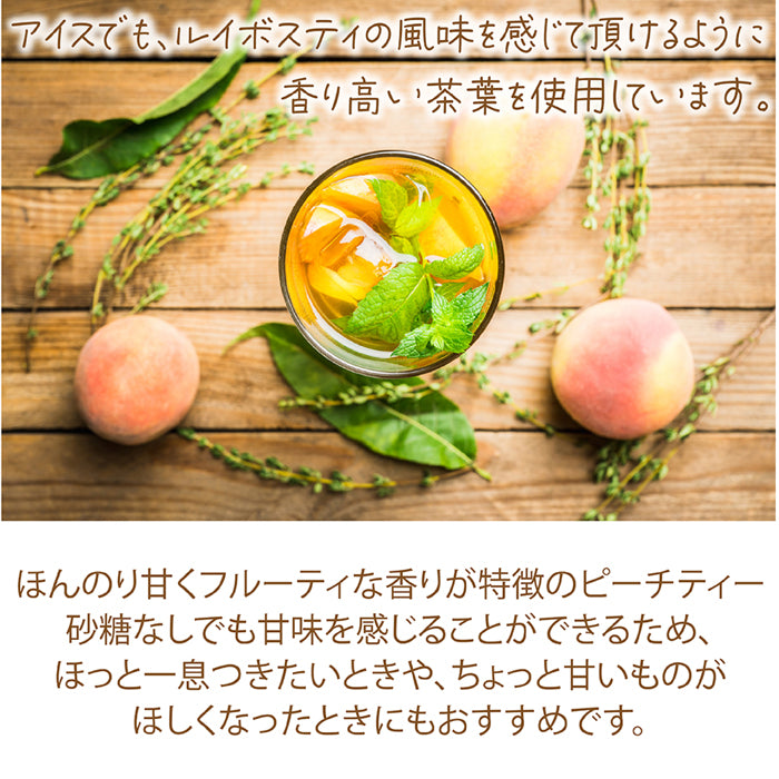 ルイボスティーアップル パウダリーティー  (簡単：お水・お湯にサッと溶ける) 業務用 インスタントティー