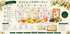 チラシアフィリエイト Cコース