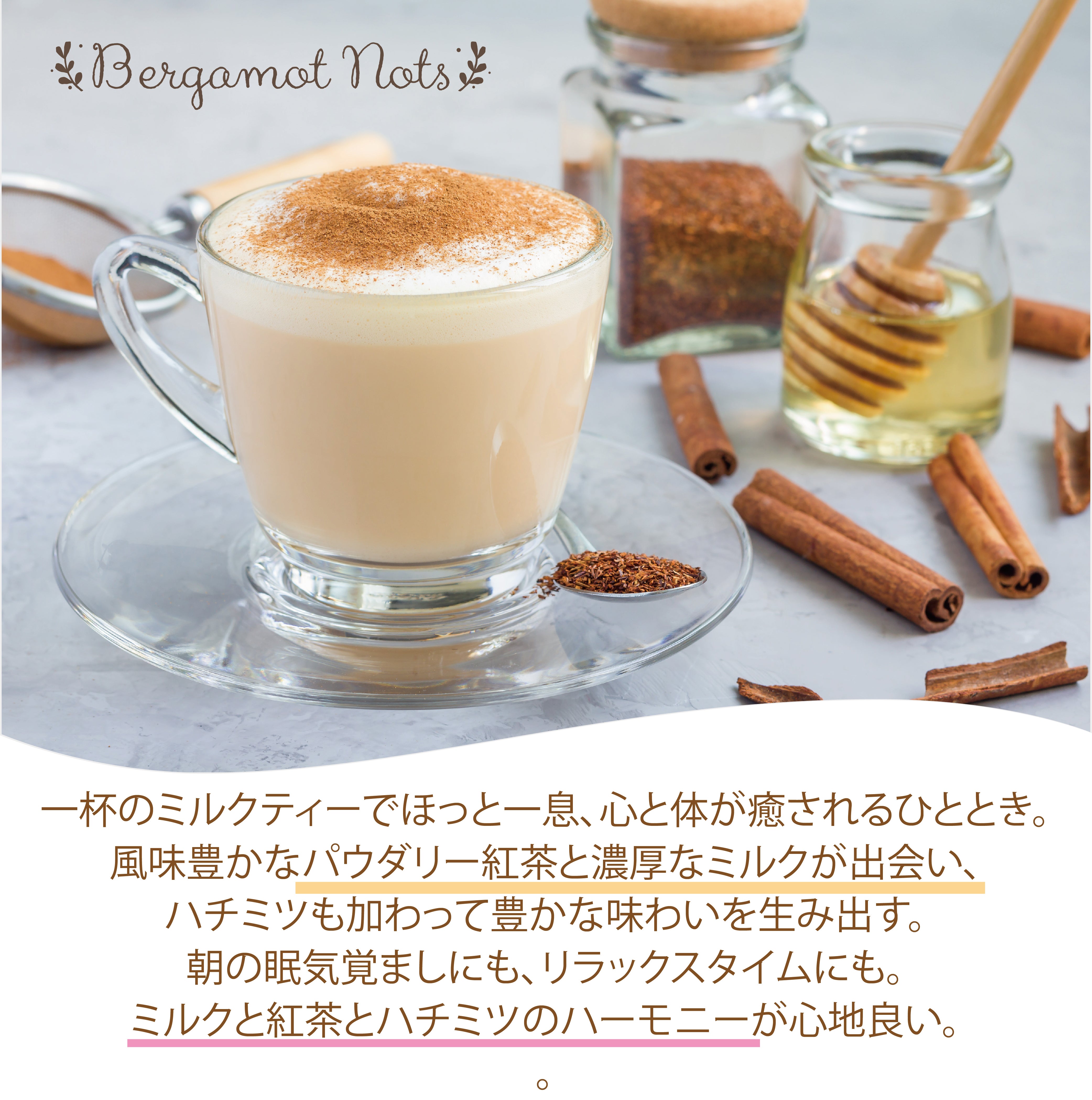 はちみつ紅茶 ミルクティー  アッサムティー はちみつパウダー 濃厚ミルクパウダーとのペアリング (簡単：お水・お湯にサッと溶ける) 業務用 ふんわり甘いはちみつミルクティー(100g、250g)