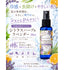 【冷感虫除けミスト】 シトラスハーブの香り ラベンダー、レモングラス シトロネラ オレンジ ラベンダー ゼラニウム 50ml 虫除けスプレー 冷感スプレー アウトドアスプレー アロマミスト 天然精油配合 キャンプ 公園 通勤 ガーデニング スポーツ 夏用 携帯用