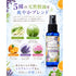【冷感虫除けミスト】 シトラスハーブの香り ラベンダー、レモングラス シトロネラ オレンジ ラベンダー ゼラニウム 50ml 虫除けスプレー 冷感スプレー アウトドアスプレー アロマミスト 天然精油配合 キャンプ 公園 通勤 ガーデニング スポーツ 夏用 携帯用