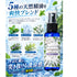 【強冷感虫除けミスト】 ハッカ&メントール ユーカリ ローズマリー ティーツリー 50ml 虫除けスプレー 冷感スプレー アウトドアスプレー クールミスト 天然精油配合 ハーバルミントの香り キャンプ 釣り ゴルフ 通勤 スポーツ 屋外作業 ガーデニング 夏用 携帯用