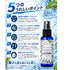 【強冷感虫除けミスト】 ハッカ&メントール ユーカリ ローズマリー ティーツリー 50ml 虫除けスプレー 冷感スプレー アウトドアスプレー クールミスト 天然精油配合 ハーバルミントの香り キャンプ 釣り ゴルフ 通勤 スポーツ 屋外作業 ガーデニング 夏用 携帯用