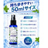 【強冷感虫除けミスト】 ハッカ&メントール ユーカリ ローズマリー ティーツリー 50ml 虫除けスプレー 冷感スプレー アウトドアスプレー クールミスト 天然精油配合 ハーバルミントの香り キャンプ 釣り ゴルフ 通勤 スポーツ 屋外作業 ガーデニング 夏用 携帯用