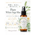 【ホワイトセージ 浄化スプレー】 Pure White Sage Mist ピュアアロマ ルームスプレー 空間浄化 気分リセット 玄関 寝室 瞑想 ヨガ 来客前 天然精油ブレンド　 ホワイトセージ 、ユーカリ、レモン、ティーツリーBergamot Nots