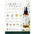 【ホワイトセージ 浄化スプレー】 Pure White Sage Mist ピュアアロマ ルームスプレー 空間浄化 気分リセット 玄関 寝室 瞑想 ヨガ 来客前 天然精油ブレンド　 ホワイトセージ 、ユーカリ、レモン、ティーツリーBergamot Nots