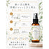 【ホワイトセージ 浄化スプレー】 Pure White Sage Mist ピュアアロマ ルームスプレー 空間浄化 気分リセット 玄関 寝室 瞑想 ヨガ 来客前 天然精油ブレンド　 ホワイトセージ 、ユーカリ、レモン、ティーツリーBergamot Nots