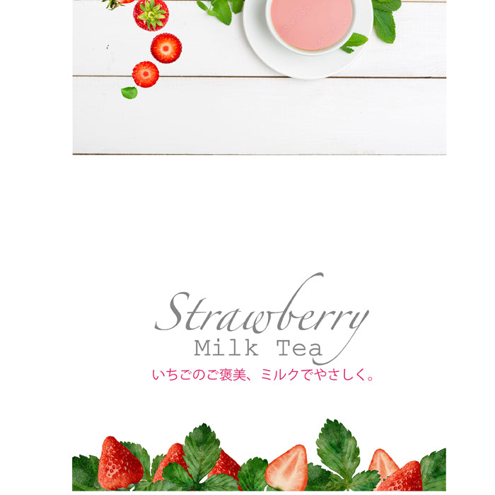 とろ甘いちご ストロベリーミルクティー 北海道全粉乳使用 微糖｜甜菜糖仕立て パウダリー ご褒美ミルクティー（100g、250g）
