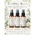 ホワイトセージ 浄化スプレー 3本セット Pure Calm Protect White Sage Mist アロマスプレー ルームスプレー 空間浄化 気分リセット 玄関 寝室 仕事部屋 瞑想 ヨガ サロン 浄化ミスト 天然精油ブレンド ユーカリ ラベンダー シダーウッド ヒノキ フランキンセンス Bergamot Nots