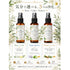 ホワイトセージ 浄化スプレー 3本セット Pure Calm Protect White Sage Mist アロマスプレー ルームスプレー 空間浄化 気分リセット 玄関 寝室 仕事部屋 瞑想 ヨガ サロン 浄化ミスト 天然精油ブレンド ユーカリ ラベンダー シダーウッド ヒノキ フランキンセンス Bergamot Nots