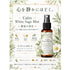 ホワイトセージ 浄化スプレー 3本セット Pure Calm Protect White Sage Mist アロマスプレー ルームスプレー 空間浄化 気分リセット 玄関 寝室 仕事部屋 瞑想 ヨガ サロン 浄化ミスト 天然精油ブレンド ユーカリ ラベンダー シダーウッド ヒノキ フランキンセンス Bergamot Nots