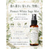 ホワイトセージ 浄化スプレー 3本セット Pure Calm Protect White Sage Mist アロマスプレー ルームスプレー 空間浄化 気分リセット 玄関 寝室 仕事部屋 瞑想 ヨガ サロン 浄化ミスト 天然精油ブレンド ユーカリ ラベンダー シダーウッド ヒノキ フランキンセンス Bergamot Nots