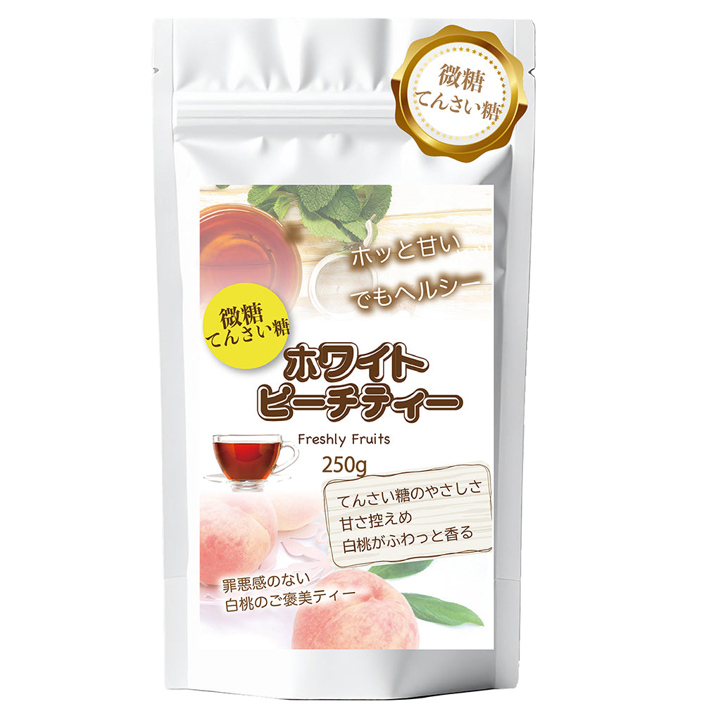 やさしく白桃が香る ホワイトピーチティー 微糖 パウダリー｜白桃紅茶 インスタント 粉末 水に溶ける 低カロリー カテキン ポリフェノール（100g、250g）