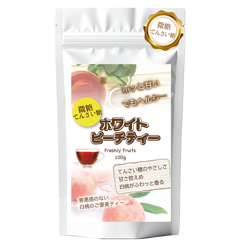 やさしく白桃が香る ホワイトピーチティー 微糖 パウダリー｜白桃紅茶 インスタント 粉末 水に溶ける 低カロリー カテキン ポリフェノール（100g、250g）